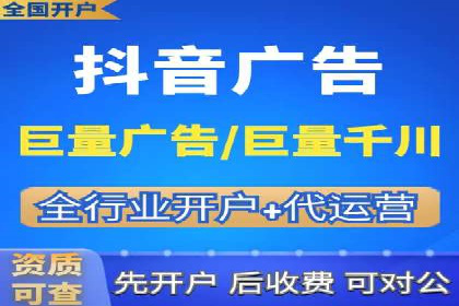 SEM代运营公司案例：优化策略揭秘