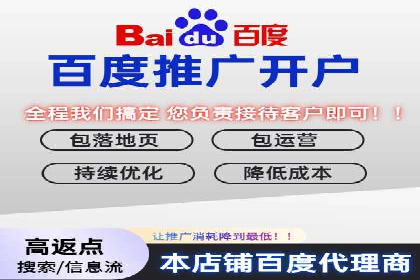 百度竞价在移动端广告投放的优化实践