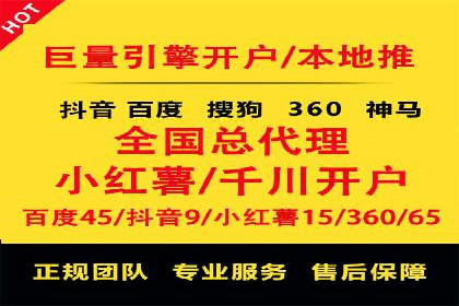 百度竞价托管外包成功案例：提升广告效果的关键